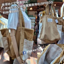 香港迪士尼樂園限定 小熊維尼造型線條圖案肩背包 (BP0030)
